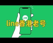 line推广营销大王电报@insta8666
