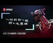 MSI HOW-TO CHANNEL