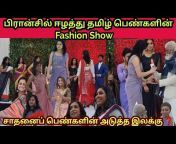 தமிழ் கிழவன்- Tamil Kilavan