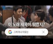 Google Korea