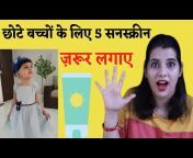 Mom Kid Express (baby care tips)