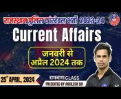 Arjun Classes Online