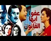 Al Masreya Al Lobnaneya المصرية اللبنانية
