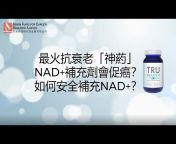 Asian Fund for Cancer Research 亞洲癌症研究基金會