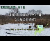 47都道府県旅行記チャンネル