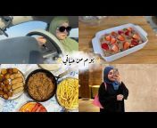 Zahraa Blogger //بلوكر زهراء