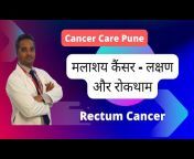 Cancer Care Pune