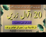 Aqwal e Zareen Library