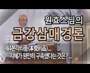 SIB 불교교육방송