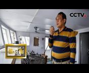 CCTV中国中央电视台