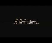 khmer song