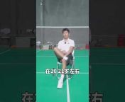 BadmintonSkills