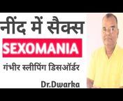 Dr.Dwarka Prasad