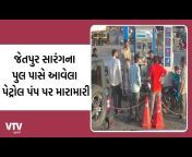 VTV Gujarati News and Beyond