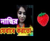 A S Bangla TV