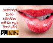 SL Talks