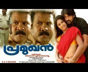 Biscoot Malayalam Movies HD