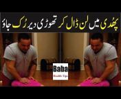 Baba Health Tips