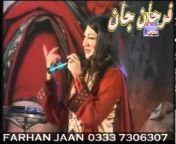 Farhan Jaan