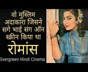 Evergreen Hindi Cinema