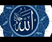 Ayat Quraanأيات قرآنية