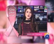 Pink Ribbon Pakistan