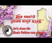 Ape Adum Panthiya - sewing tutorials