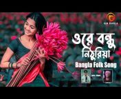Gan Bangla