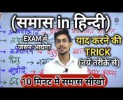 M.S SSC NOTES for all