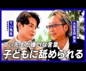 KIDSNA STYLE チャンネル【公式】