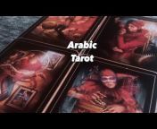 arabic tarot تاروت بالعربيه