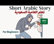 Arabic comprehensible