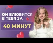 Сексолог Наталья Луговая