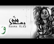 Rahma Riad