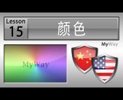 MyWay Chinese