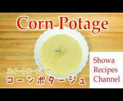 Showa Recipes Channel 昭和のレシピを料理再現チャンネル