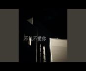 李宇飞 - Topic