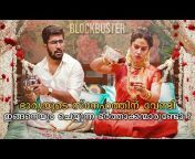 Movie Mantra-Malayalam