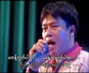 Myanmar Musics Channel