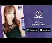 WeDate 交友約會App
