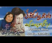 Phannay Khan Studio Chishtian