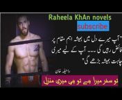 Raheela Khan novels