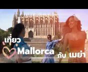 Wanna-Living in Mallorca