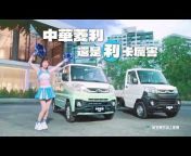 Mitsubishi Motors Taiwan