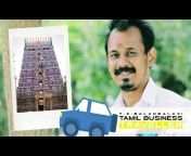 Tamil Business Traveller