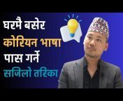 Manoj Gurung