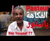 Ben Youssef TT