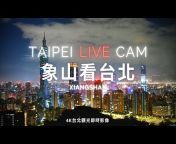 Taipei Travel Live Cam台北觀光即時影像