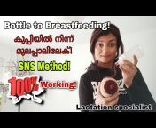 Lactation with Neethu