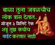 Swami Belief